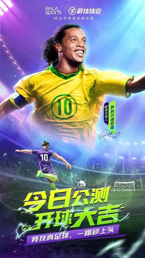 员打造了一 员打造了一